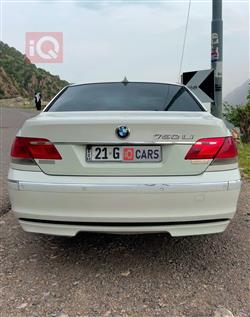 بي ام دبليو الفئة 7